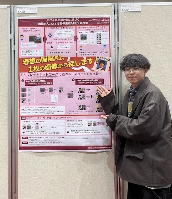 二件目のポスター