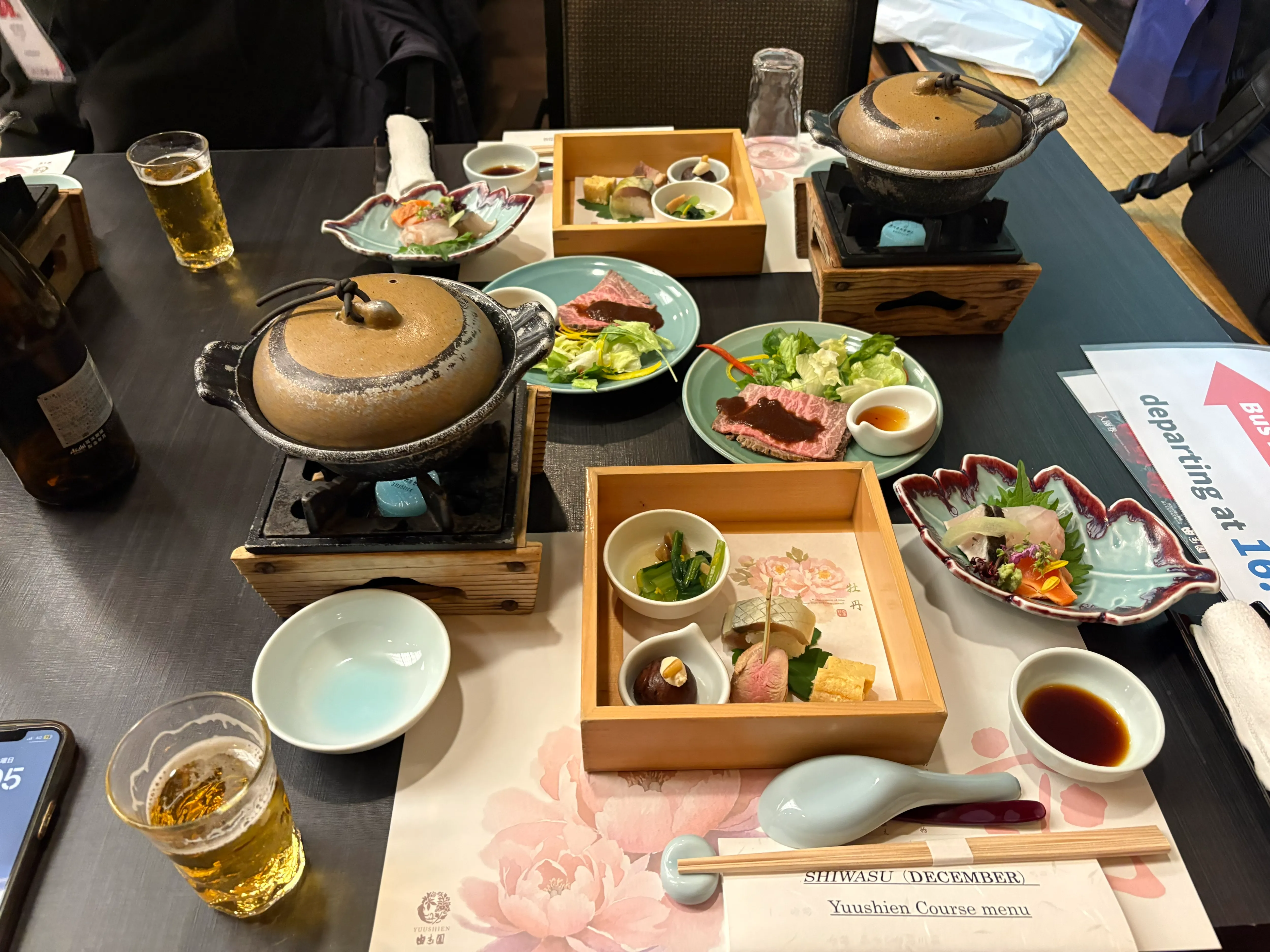 由志園の食事 写真